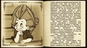 Незнайка на Луне 7 Как Незнайка и Пончик прибыли на Луну.mp4