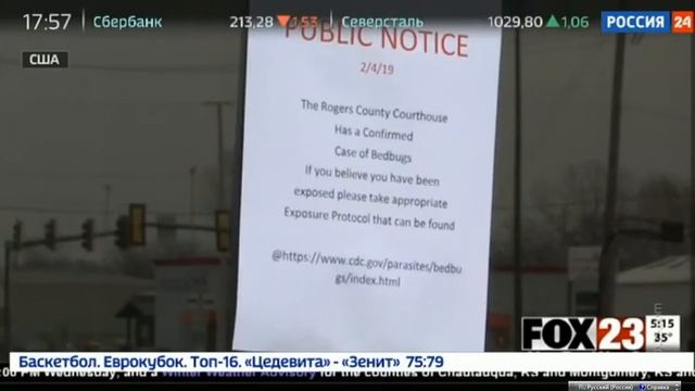 КЛОПЫ атаковали зал суда в США. 07.02.2019 смотреть онлайн