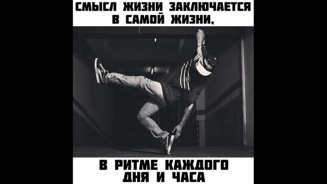 #7 Музыка для Брейк Данса | Break Dance Music | Bboy Rombik смотреть онлайн