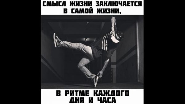 #7 Музыка для Брейк Данса | Break Dance Music | Bboy Rombik