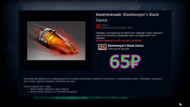 $ Сколько стоит мой шмот на Juggernaut (Yurnero) How much does my stuff cost on Juggernaut $ смотреть онлайн