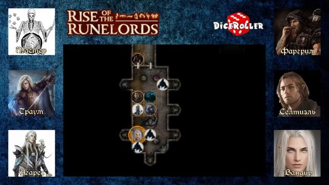 Pathfinder 1ed - Возвращение рунных властителей - Глава 16 - "Ожившие тени" смотреть онлайн