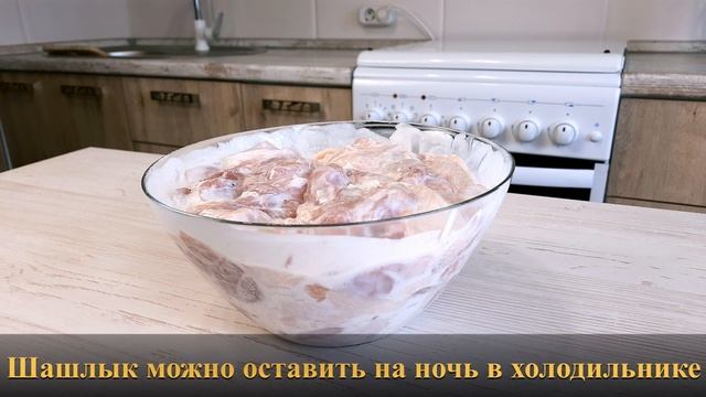 КУРИНЫЙ ШАШЛЫК НА КЕФИРЕ и ШАМПИНЬОНЫ В СЛИВКАХ И СМЕТАНЕ смотреть онлайн