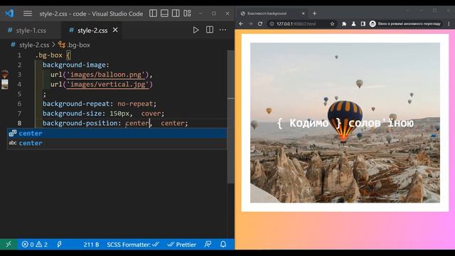 Фонові зображення в css, властивість background css українською смотреть онлайн