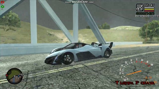 ВЕЛИКИЙ ФЕЛИКС АРГАЙЛ ВЕЛИКАЯ ПОЕЗДКА DEVEL SIXTEN & MONSTER TRUCK gta sa 2022 05 17 10 04 28 482 смотреть онлайн