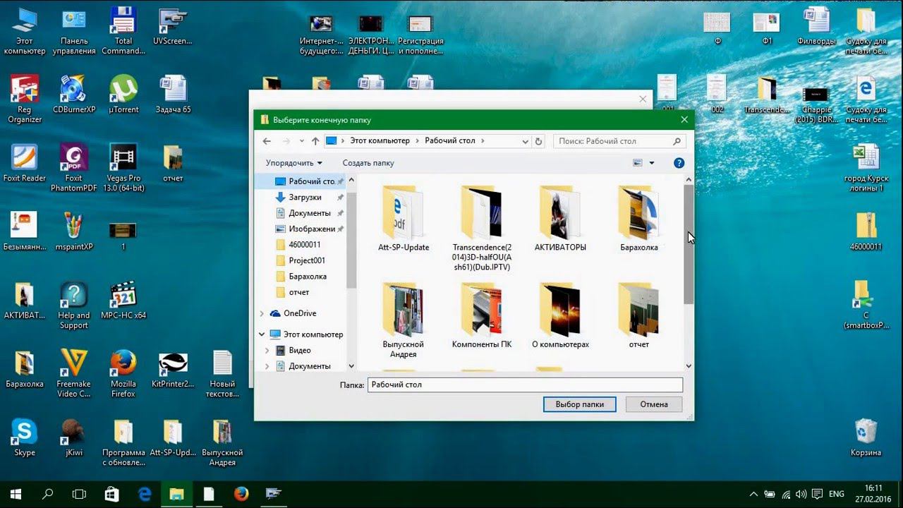Распаковка архива папки 2 способами