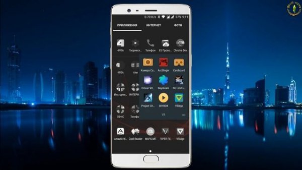 Полная поддержка DayDream на неподдерживаемых устройствах