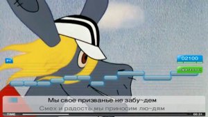 Бременские Музыканты - Песня Друзей (Ultrastar караоке)