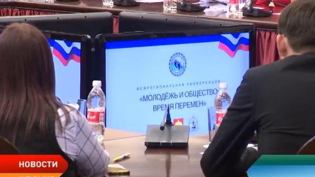 В Нарьян-Маре прошла Межрегиональная конференция «Молодежь и общество: время перемен» смотреть онлайн