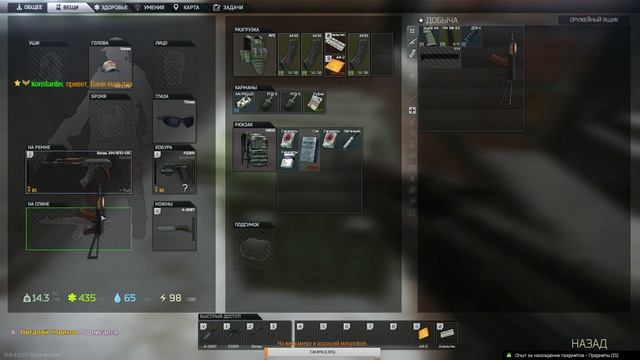 EFT. Escape from Tarkov/Побег из Таркова. Непрофессиональный стрим. Выживаем как умеем. смотреть онлайн