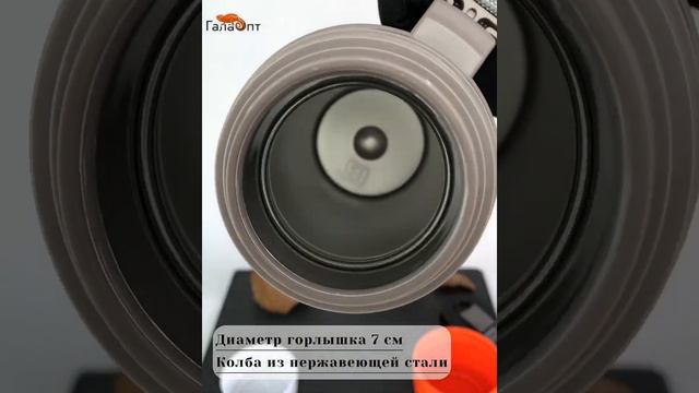 Термос с широкой горловиной 2 л, нержавеющая сталь, для спорта, рыбалки, подарок мужчине смотреть онлайн