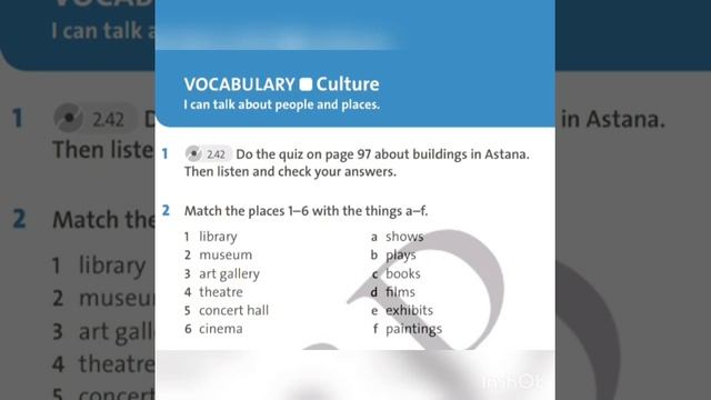 Урок английского языка 5 класс тема: "Creativity" смотреть онлайн