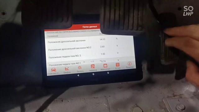 3uz fe 5/6 ат: миф о медленных педалях газа.Поставил и завел + внимательность = резкая педаль газа смотреть онлайн