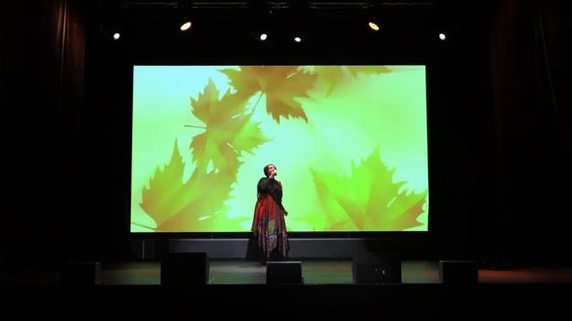 Наталия Булахова."Листья желтые над городом кружатся..." 26.11.2021г.ММКЦ. смотреть онлайн