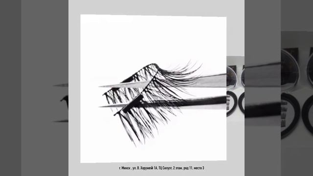 Накладные ресницы на 3 магнитах смотреть онлайн