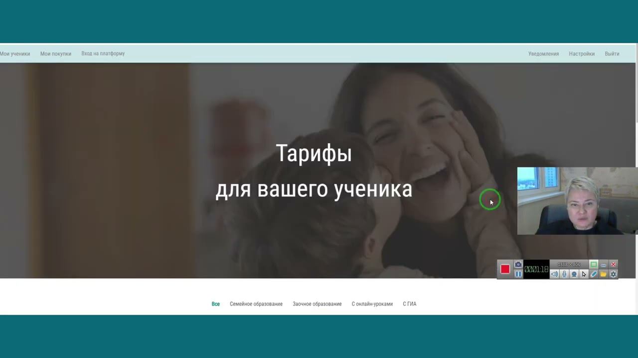 Новый сервис Центра Поддержки Семейного Образования „ПРОФИЛЬ КЛИЕНТА“ смотреть онлайн