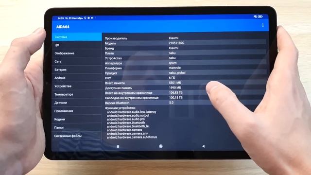 XIAOMI PAD 5 - НОВЫЙ ПЛАНШЕТ С МОЩНЫМ ПРОЦЕССОРОМ!