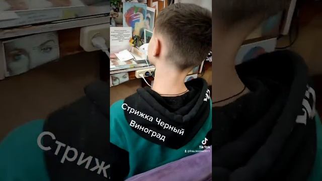 Раскруточка Николая смотреть онлайн