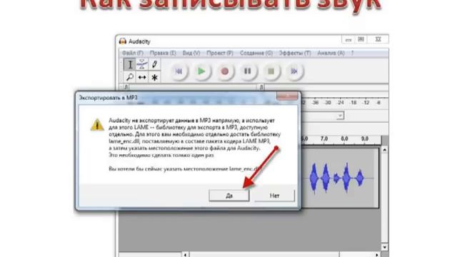 Как записывать качественный звук смотреть онлайн