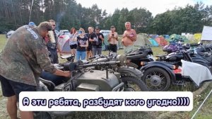 Сходка Оппозитчиков. Поездка на 15й Лидский байк фестиваль, от Devoid of rights. Урал Днепр к750