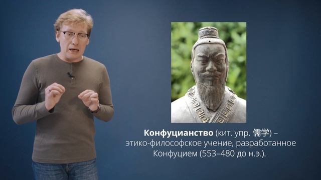 Что такое древневосточная и античная философия? Очень кратко смотреть онлайн