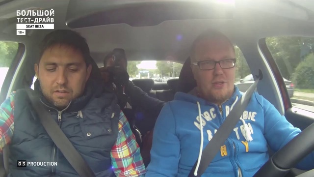 Большой тест-драйв Seat Ibiza смотреть онлайн