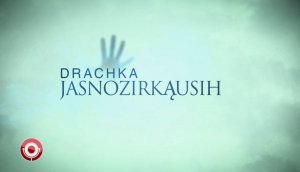 Группа USB - Битва экстрасенсов на польском языке