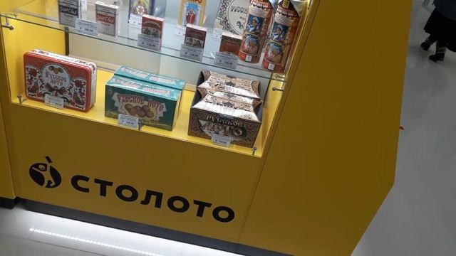 Обьехали все магазины. Ищем самокат для Анюты. Купили шапку. смотреть онлайн