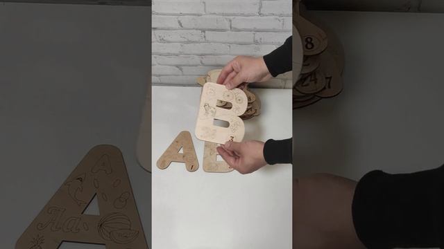 Алфавит из фанеры. Деревянная азбука. Буквы русского алфавита смотреть онлайн