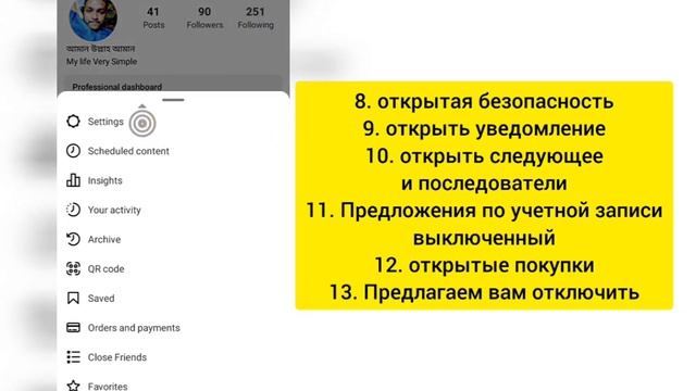 Как удалить предложения поиска в Instagram при вводе 2023. Удалить предложения поиска в Instagram смотреть онлайн