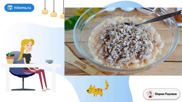 Сборник рецептов