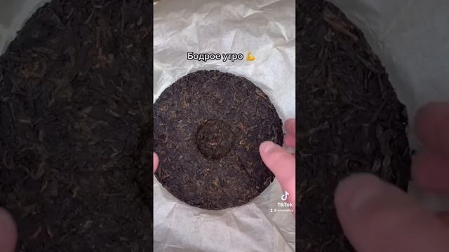 Можно ли определить качество чая по видео или фото? ? смотреть онлайн