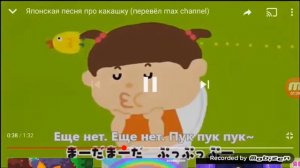смотрю японский мультик про какашку