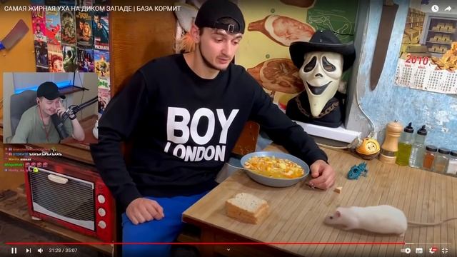 ЖИРНАЯ УХА и ОДЕЖДА ИЗ БАЗЫ / Jeens смотрит Стаса Аскета