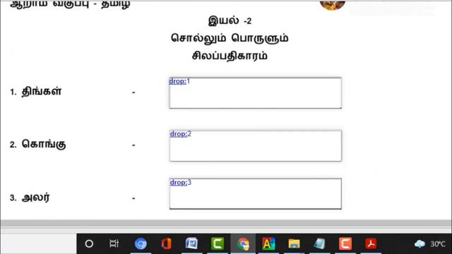 இணைய பணித்தாள் உருவாக்குவது எப்படி? பகுதி -3/ LIVE WORK SHEET PART -3. (DROP AND DRAG )@tamilvithai смотреть онлайн