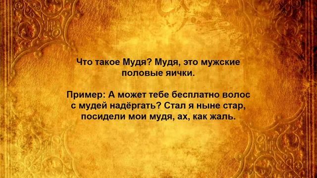 Секреты Творческой Мудрости