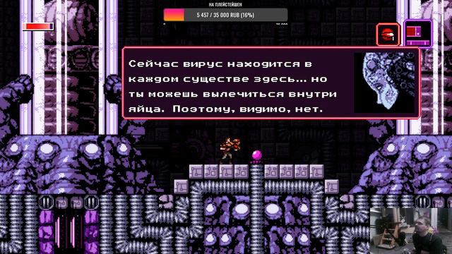 Axiom Verge. Всё дело в Атетосе. Прохождение #4 смотреть онлайн