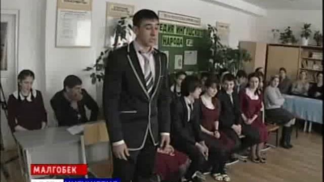 Декады ингушского языка смотреть онлайн