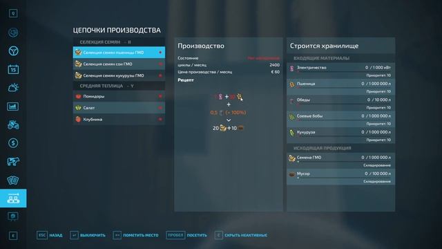 FS 22 Соседний регион - Обзор обновления 1.6.0 российской 4-х карты смотреть онлайн