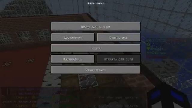 Очень крутой сервер Minecraft 1.7.2 {Хорошые админы!!!!} смотреть онлайн