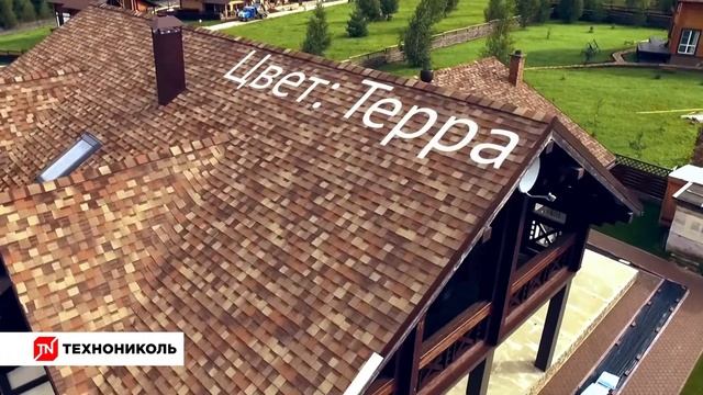 Гибкая черепица ТЕХНОНИКОЛЬ Шинглас. Коллекция Джаз. Цвет Терра.