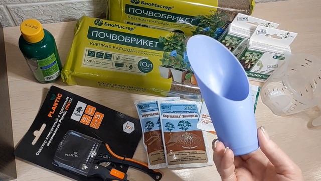 ОБЗОР ПОКУПОК ДЛЯ САДА,ОГОРОДА смотреть онлайн