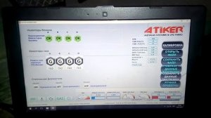 Atikfast 202 P10A2 error solution ошибка решение