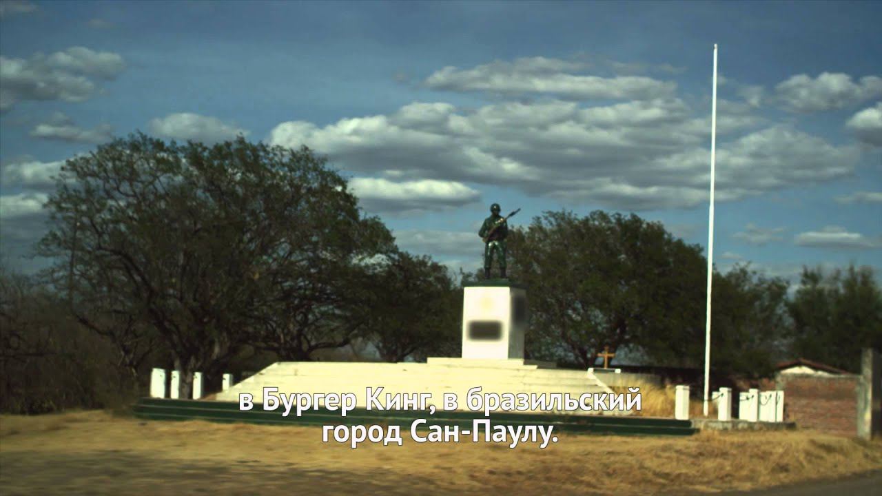 Злейший ВОППЕР от Бургер Кинг. Приготовлен на самом горячем огне! смотреть онлайн