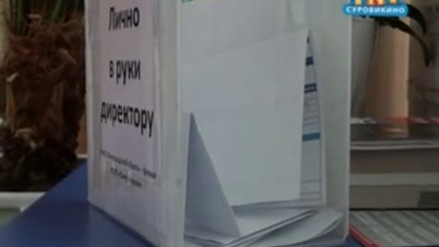 В Суровикинских отделениях Почты России прошел день клиента смотреть онлайн