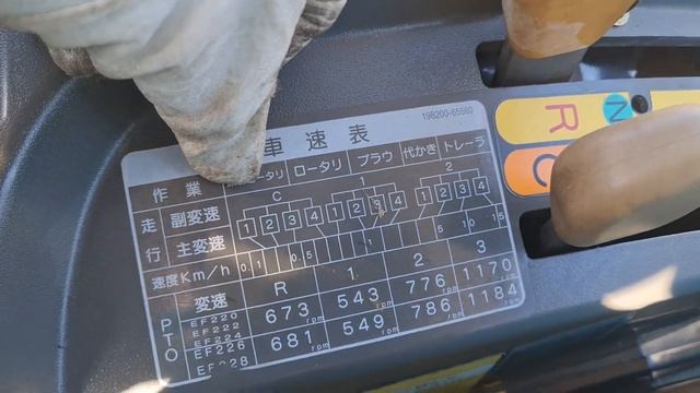 "ЭПСМ" YANMAR EF228 - продан смотреть онлайн