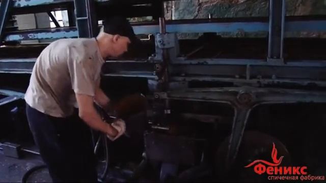 Спички..как делают спички и не только...mp4