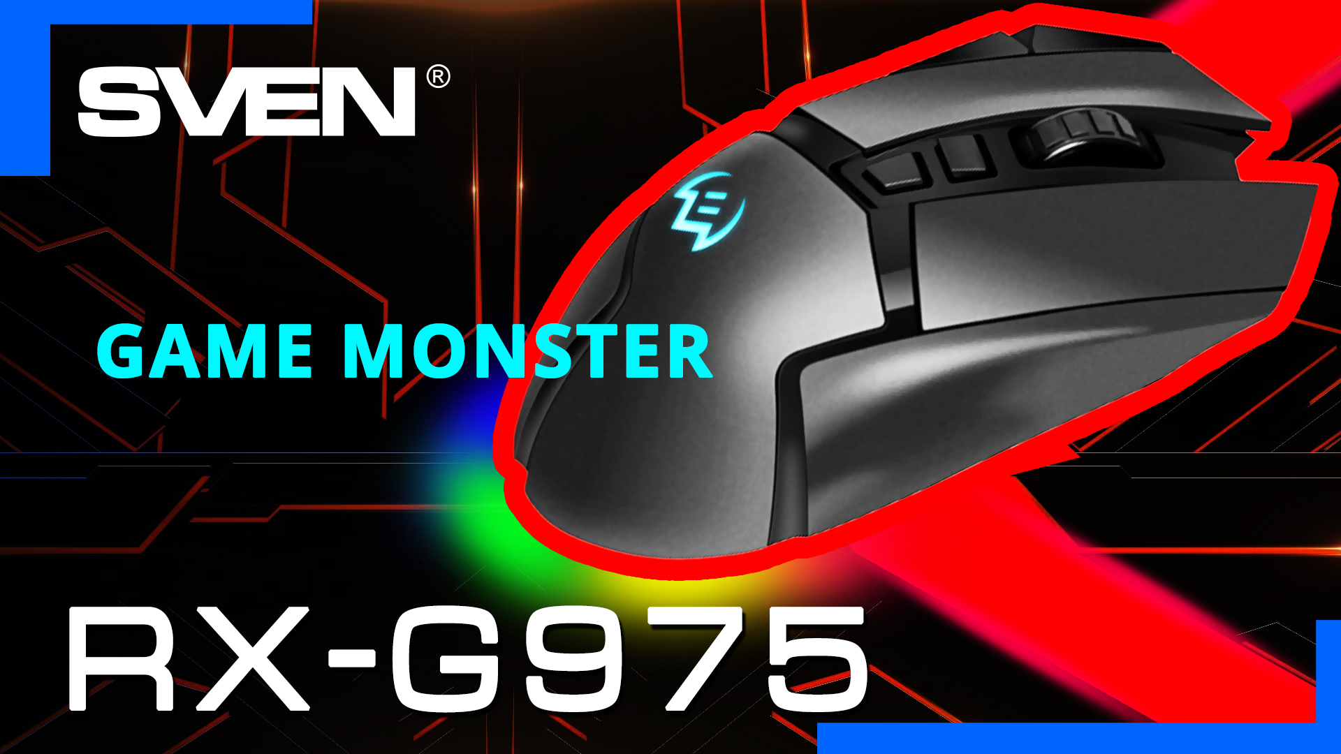Видео распаковка SVEN RX-G975 ? Программируемая игровая мышка.