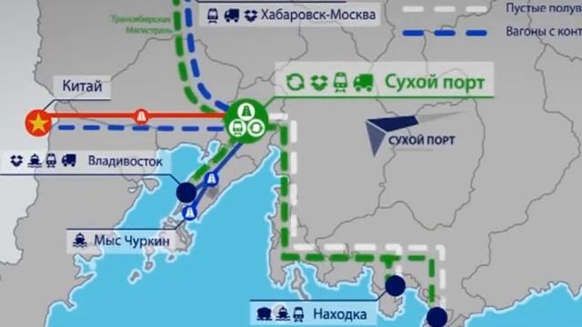 Первый ускоренный поезд прибыл из Москвы в «Сухой порт» Приморья смотреть онлайн