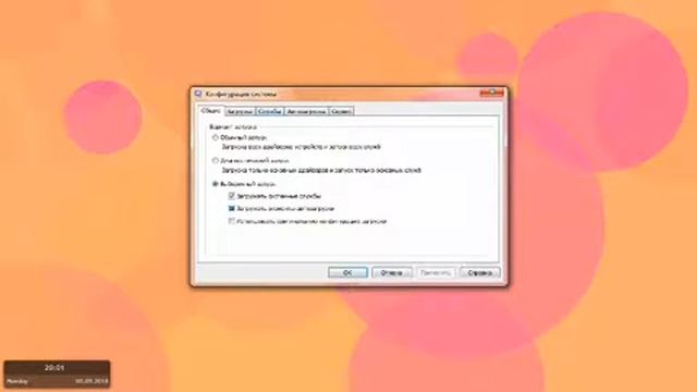 ускоряем компьютер. Работает на всех Windows смотреть онлайн